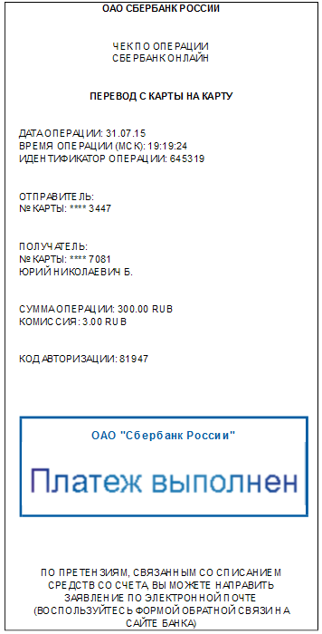 Жизнь как она есть...