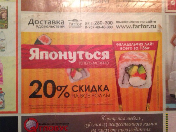 Чтобы вы ни задумали +18