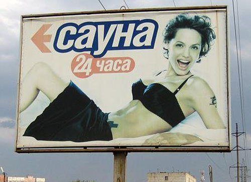 Маразмы в рекламе.