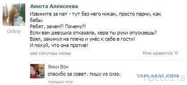 Смешные комментарии из социальных сетей
