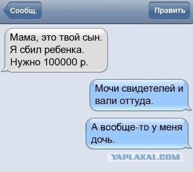 Смешные комментарии из социальных сетей