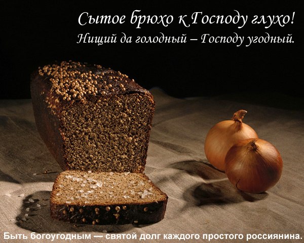 Стивен Фрай о боге