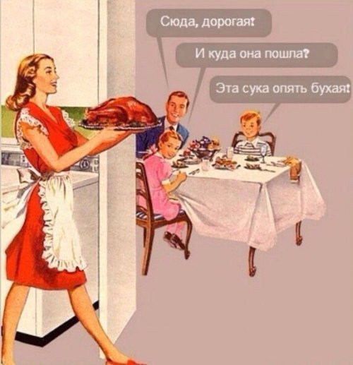 Веселые картинки