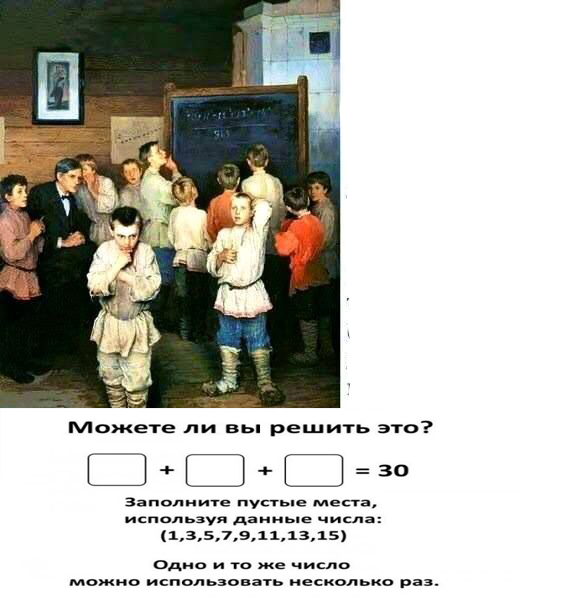 Картинки из сети