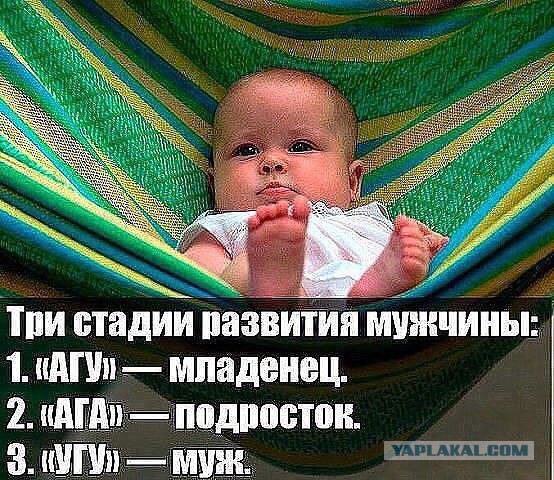 Картинки с текстом ага
