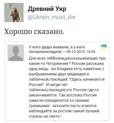 10 политических картинок часть 16