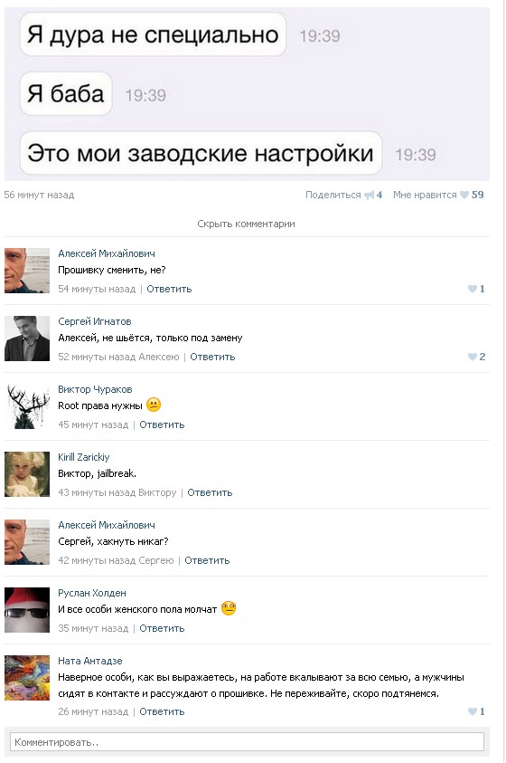 Ужасы и приколы из соцсетей 18+