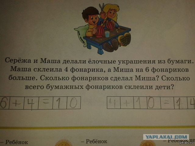Помогите решить задачу