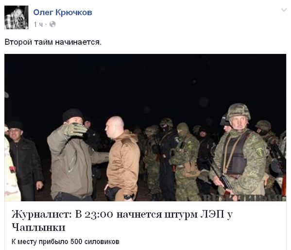 На майдане происходит майдан