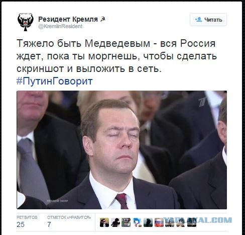 Послание президента. Реакция соцсетей.