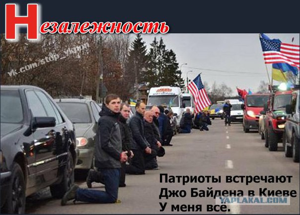 Байден выступил в Раде: