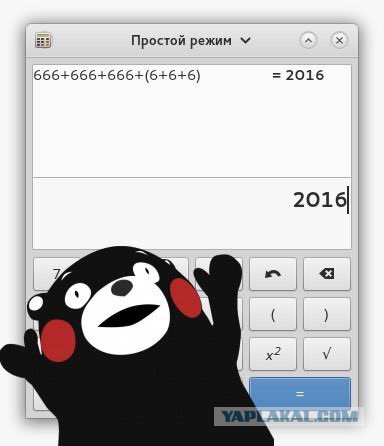 Заседание клуба 47
