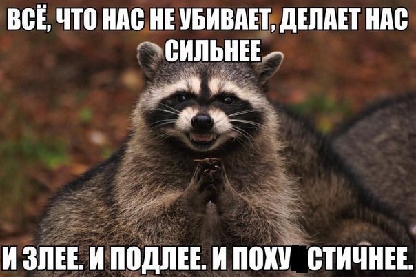 Ужасы и приколы из соцсетей 18+