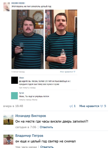Смешные комментарии из социальных сетей