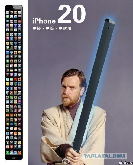 Миру представлен новый iPhone 5