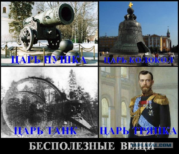 Кровавому Воскресенью 111 лет