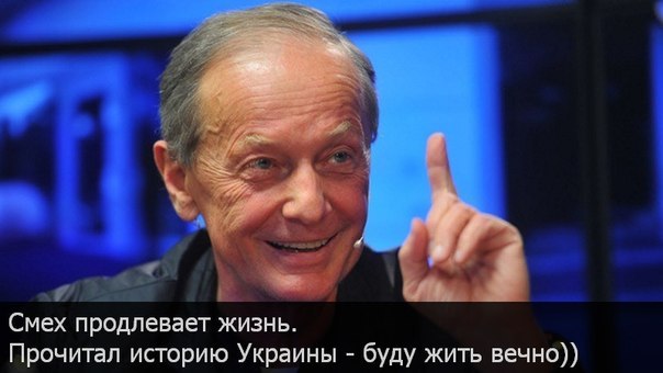 Украина Послезавтра