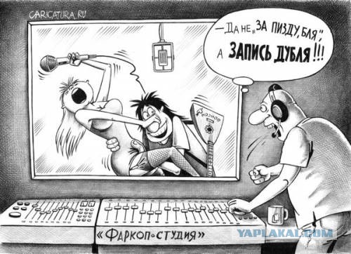 Карикатуры