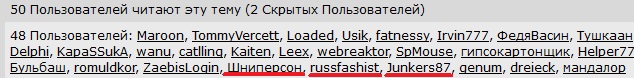 ЯП под наблюдением Ротшильдов