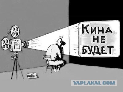 Майдан. Прямая трансляция.