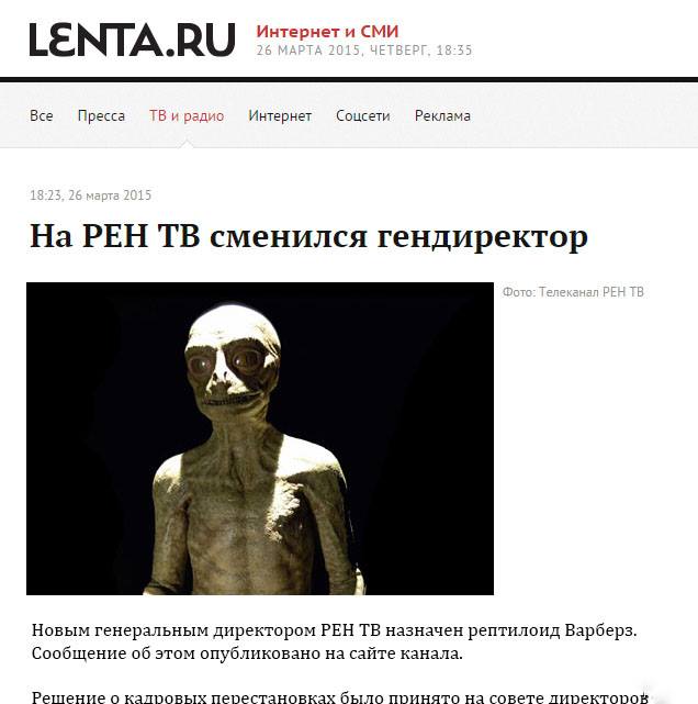 Консультант. Разбор видео с НЛО