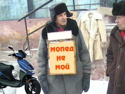 Фотожаба: Продаю матыля