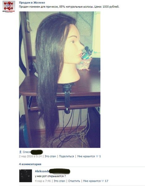 Картинки с инета про это