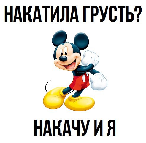 Майский черный юморок