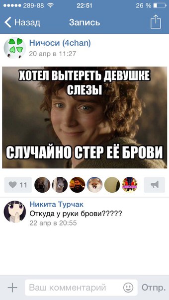 Ужасы и приколы из соцсетей 18+