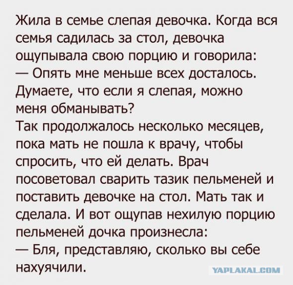 Подборка "баянов" со всего интернета