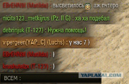 Wargaming 36