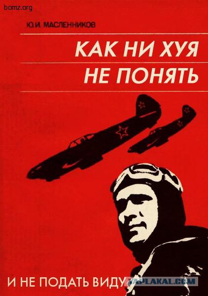 Научные объяснения известных библейских "чудес"