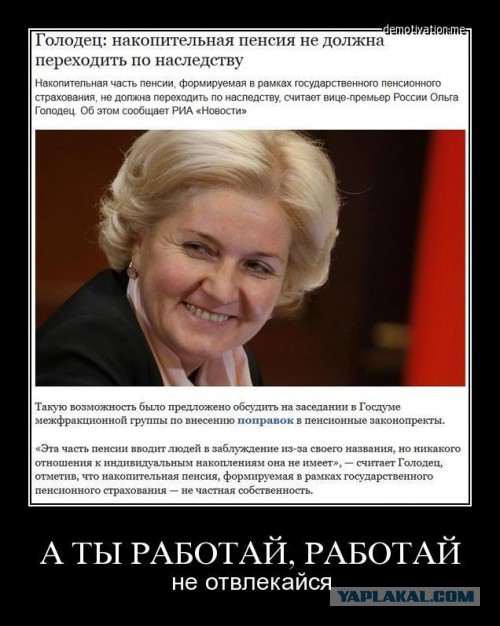 Роспотребнадзор: продажа всех лекарств должна быть по рецепту