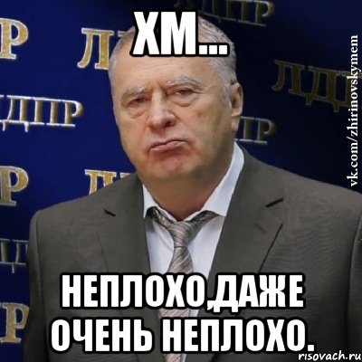 Соснула - и даже очень неплохо! Соснула - и даже очень неплохо!