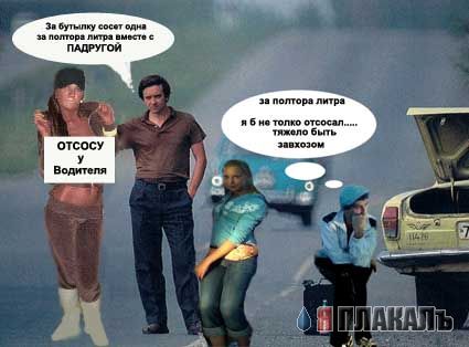 Фотожаба: Вечером на лавочке