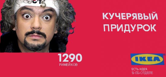 Фотожаба: Кучерявый подарок