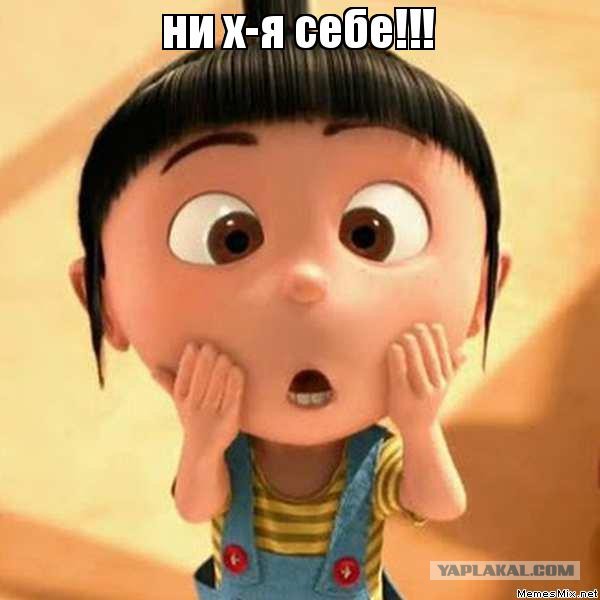Раскол ледника