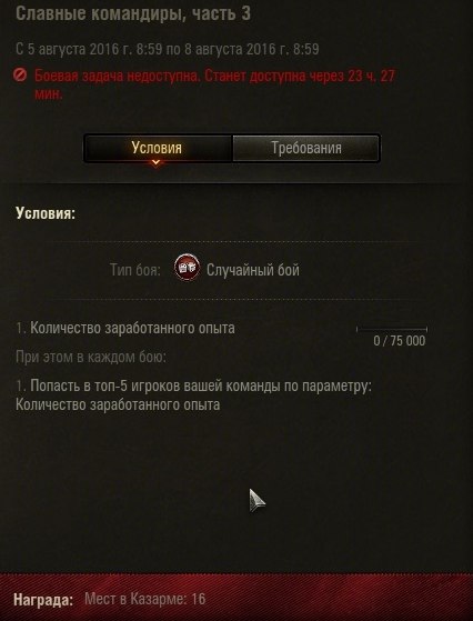 Wargaming 37
