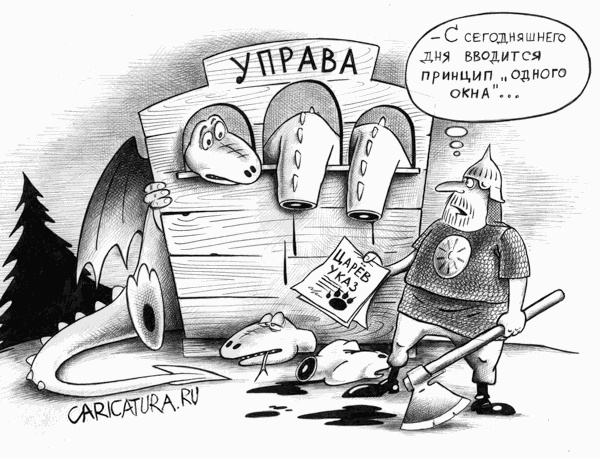 Карикатуры всякие-разные