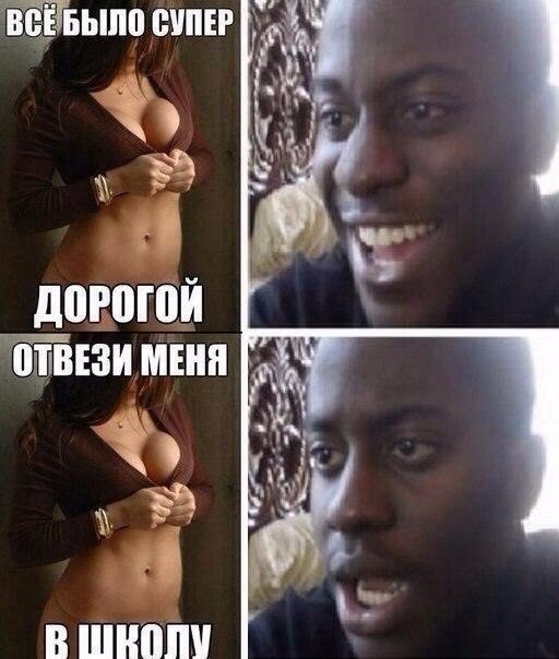 Всякое разное из интернета