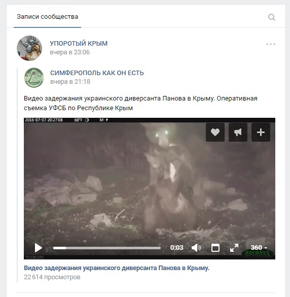 Скорей всего, не "выживший"