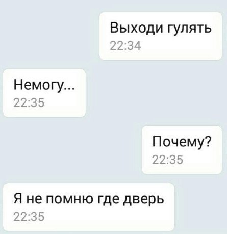 Ужасы и приколы из соцсетей 18+