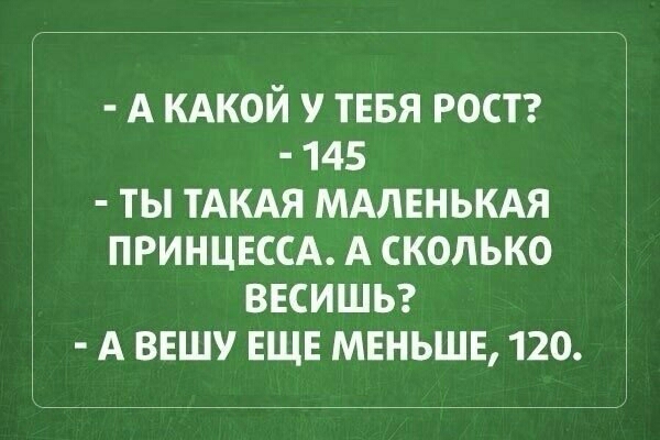 Весёлые картинки