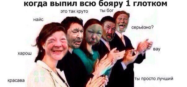 Юмор не для всех