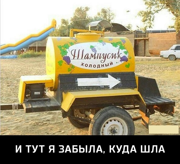 Для Поднятия Настроения - 14