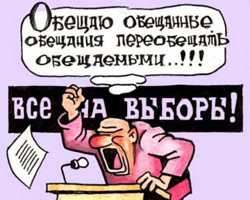 В ГД внесли проект о праве россиян на доходы от добычи полезных ископаемых