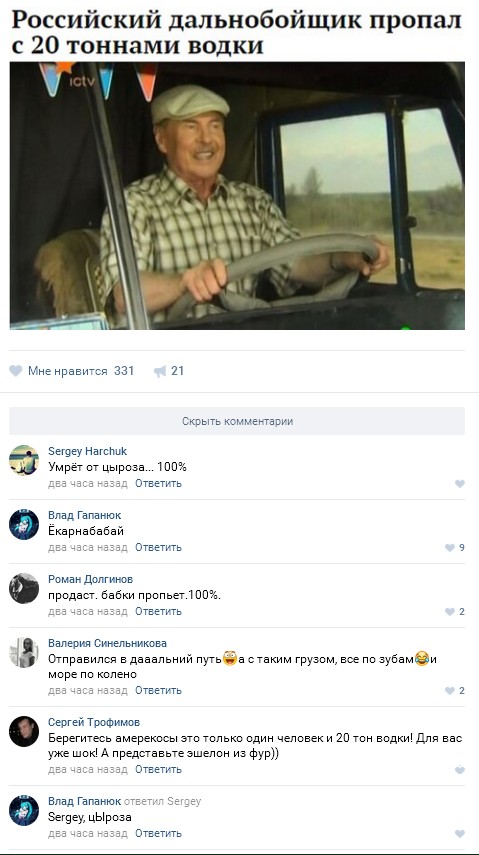 Ужасы и приколы из соцсетей 18+