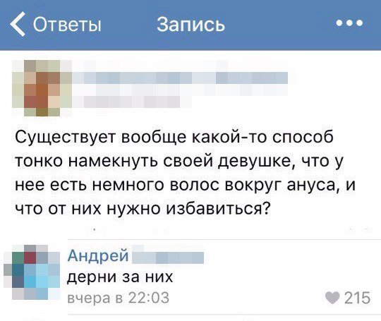 Ужасы и приколы из соцсетей 18+
