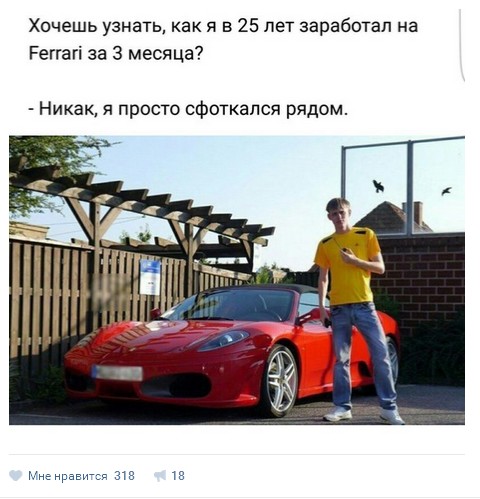 Ужасы и приколы из соцсетей 18+