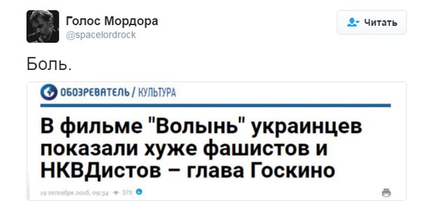 Рада приняла декларацию об ответственности СССР за начало Второй мировой войны